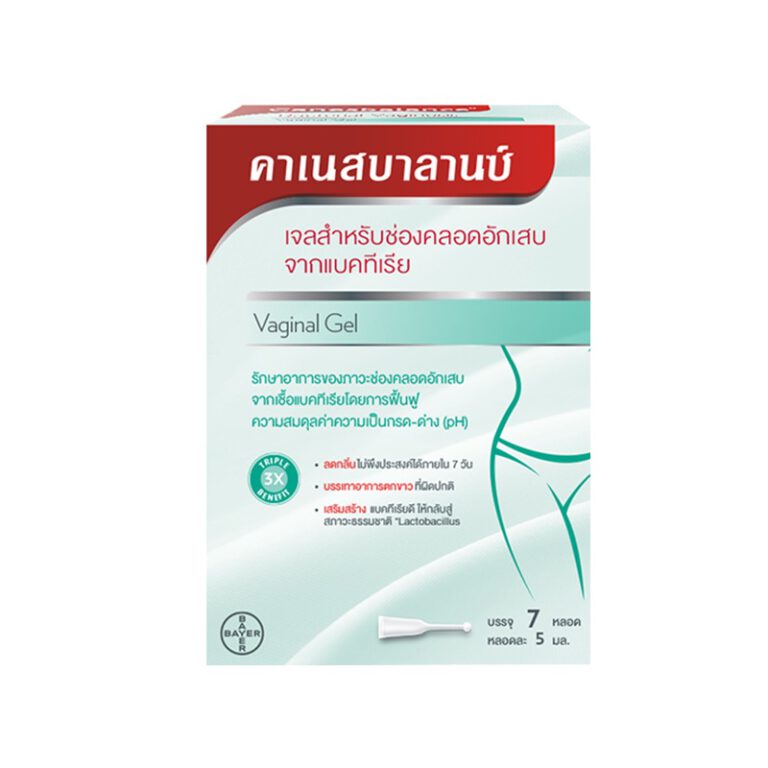 ยา,ยาแก้คันช่องคลอด ยี่ห้อไหนดี