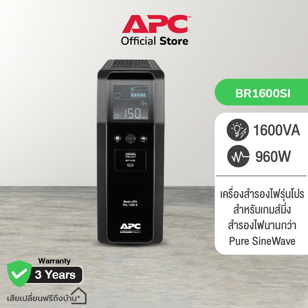 APC Back UPS Pro BR1600SI