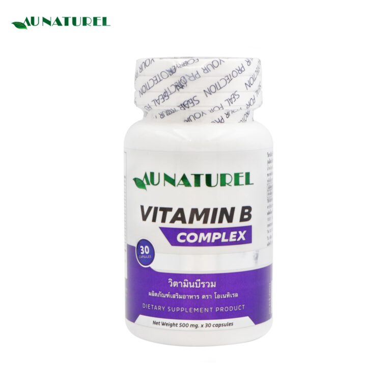 AU NATUREL Vitamin B Complex อาหารเสริมวิตามินบีรวม