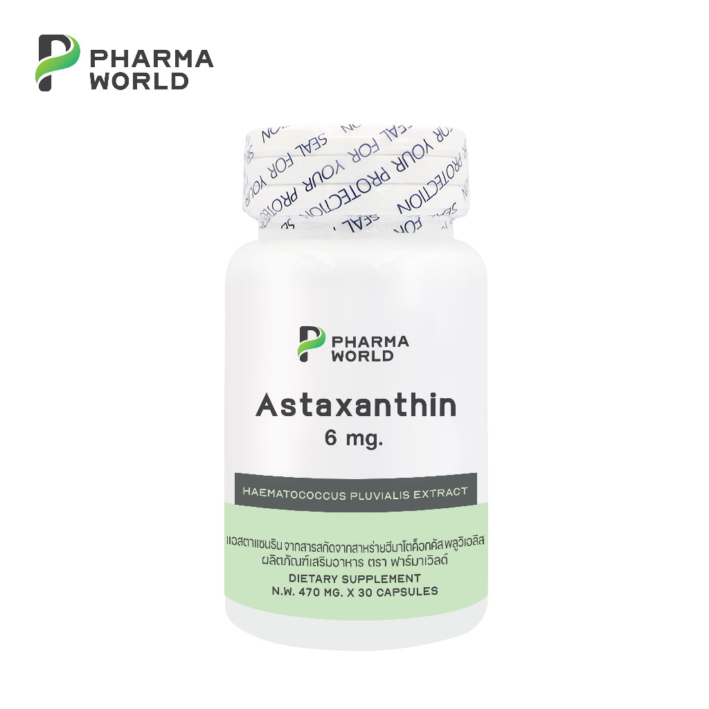 Pharma World Astaxanthin 6 mg. แอสต้าแซนทีน