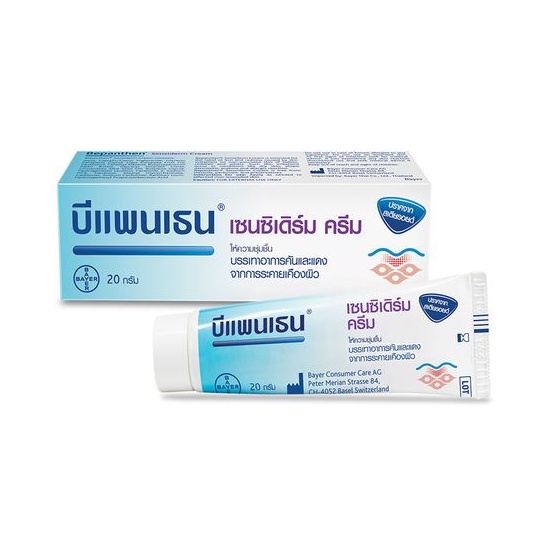 Bepanthen Sensiderm Cream - บีแพนเธน เซนซิเดิร์ม ครีม ยาแก้คันผิวหนัง ยี่ห้อไหนดี