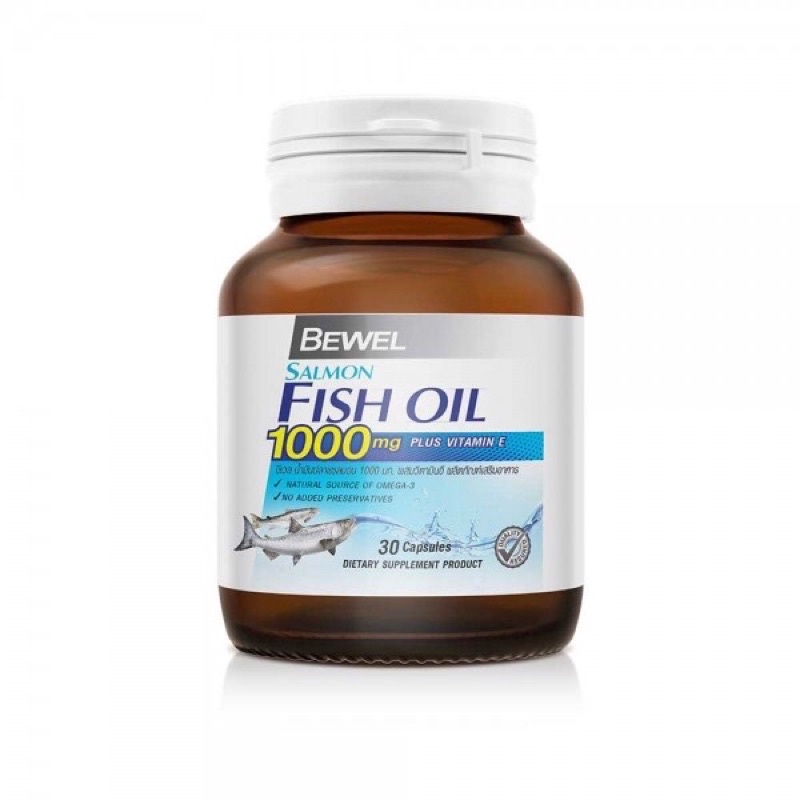 Bewel salmon fish oil บีเวล น้ำมันปลาแซลมอน ยี่ห้อไหนดี