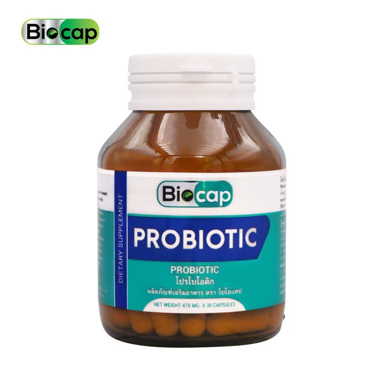 Biocap Prebiotic โปรไบโอติก ยี่ห้อไหนดี