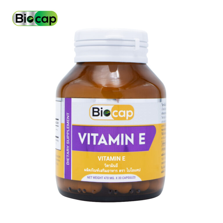 Biocap Vitamin E ไบโอแคป วิตามิน e