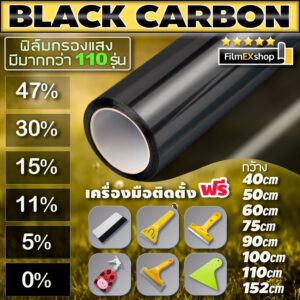 Black-Carbon-Window-Film