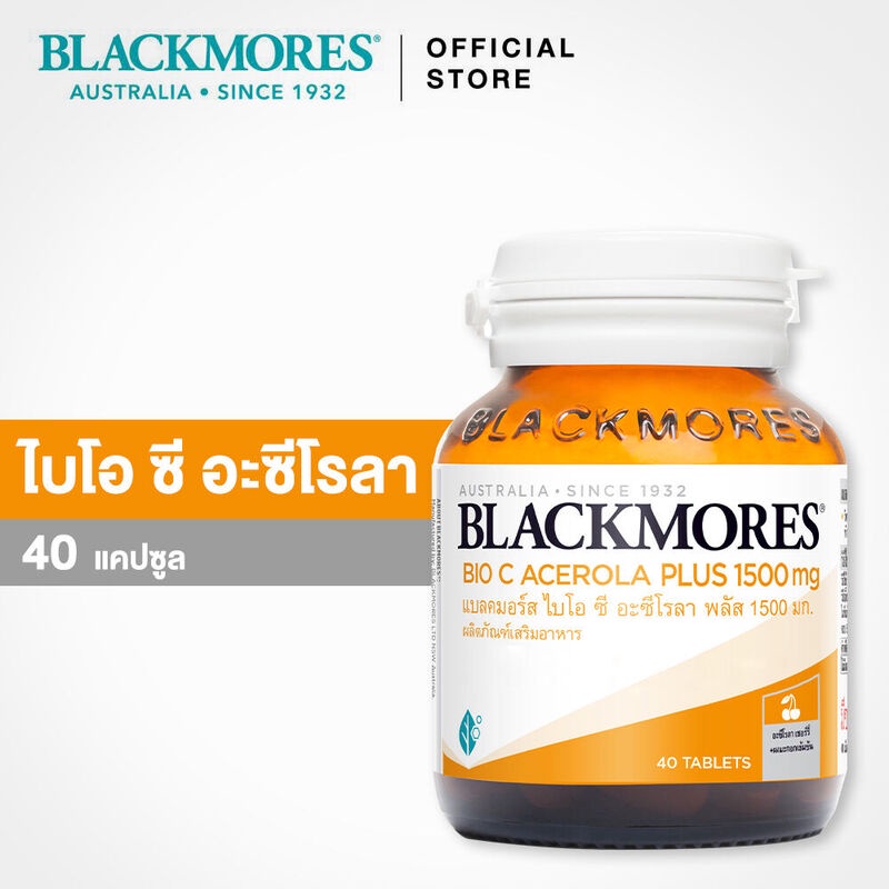 Blackmores Bio C Acerola Plus, วิตามิน c ยี่ห้อไหนดี