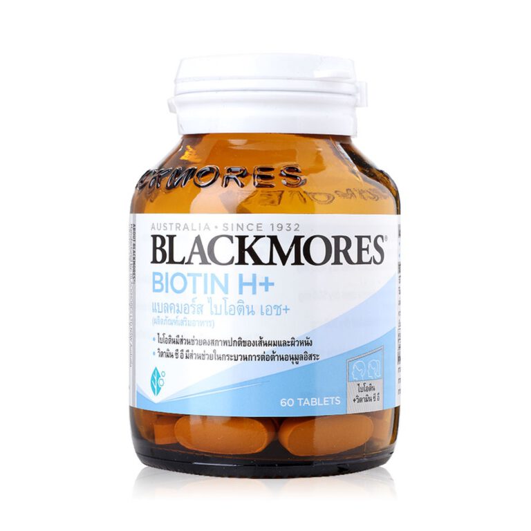 Blackmores Biotin H+, ไบโอติน ยี่ห้อไหนดี