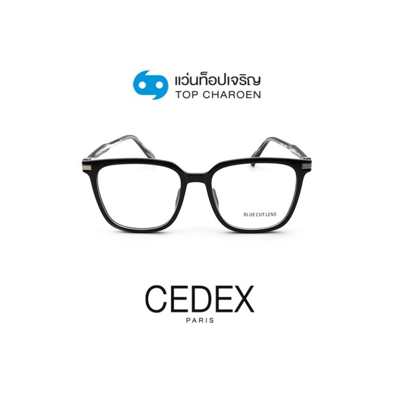 CEDEX แว่นตากรองแสงสีฟ้า ทรงเหลี่ยม (เลนส์ Blue Cut ชนิดไม่มีค่าสายตา) รุ่น FC9002-C5