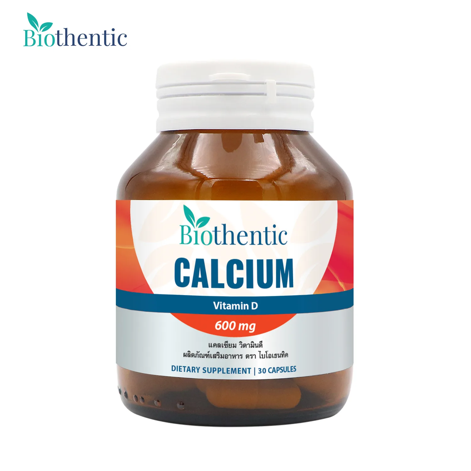 Calcium Vitamin D Biothentic, แคลเซียม ยี่ห้อไหนดี