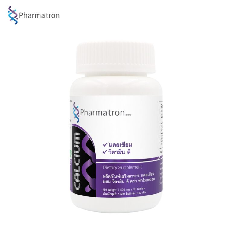 Calcium plus Vitamin D ฟาร์มาตรอน Pharmatron, แคลเซียม ยี่ห้อไหนดี