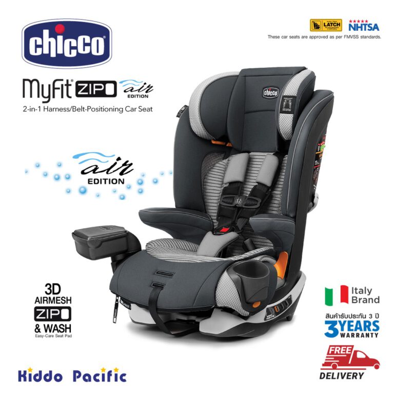 Chicco Myfit Zip Air Car Seat ยี่ห้อไหนดี