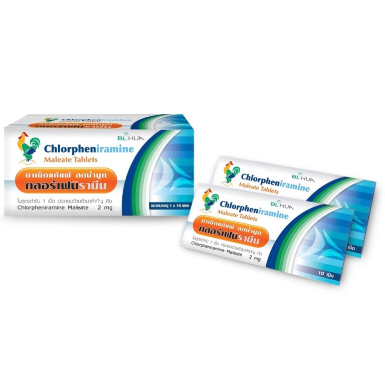 Chlorpheniramine Maleate ยาลดน้ำมูก ยี่ห้อไหนดี
