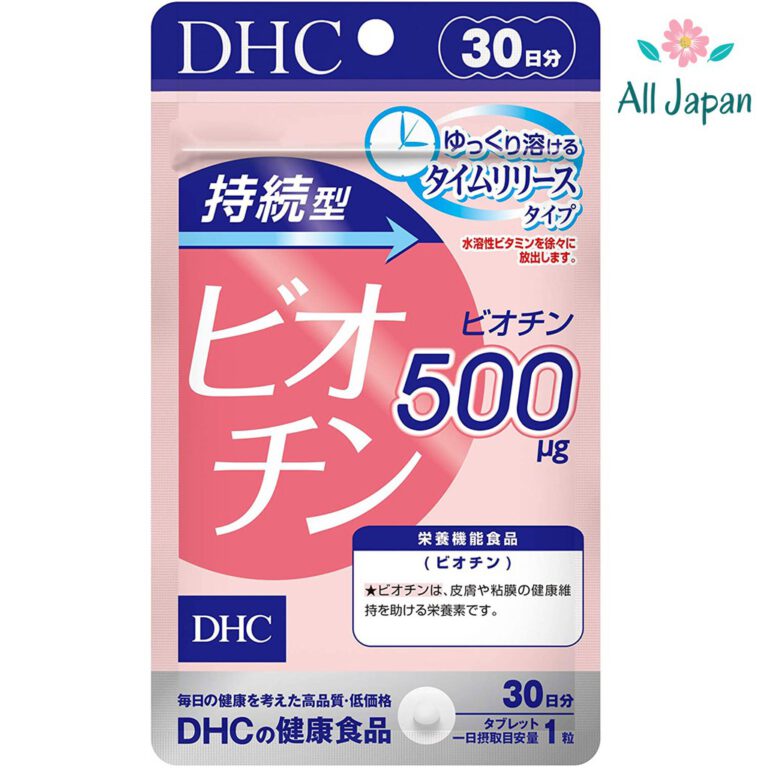 DHC Biotin 500 mg, ไบโอติน ยี่ห้อไหนดี