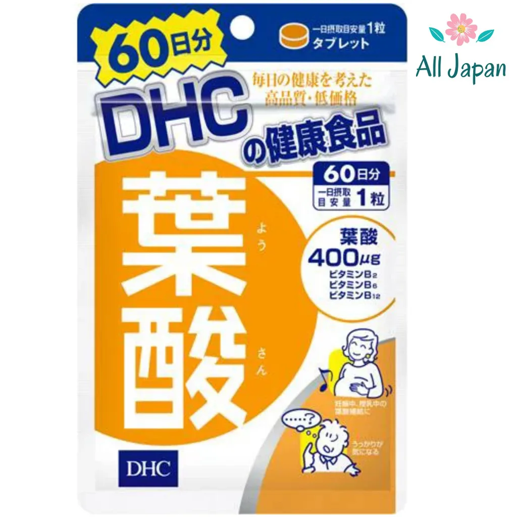 DHC Folic Acid ดีเอชซี วิตามิน โฟลิก โฟเลต, ยาบํารุงเลือดคนท้อง