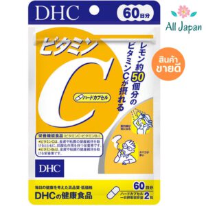 DHC-Vitamin-C