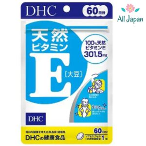 DHC-Vitamin-E-วิตามินอี