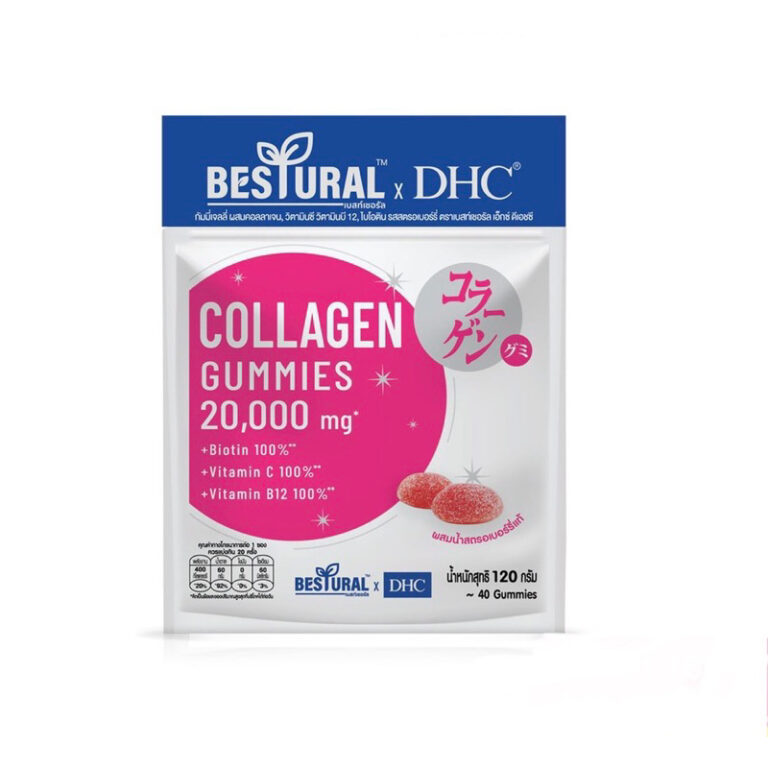 DHC X Bestural Collagen Gummy 20days คอลลาเจน ยี่ห้อไหนดี