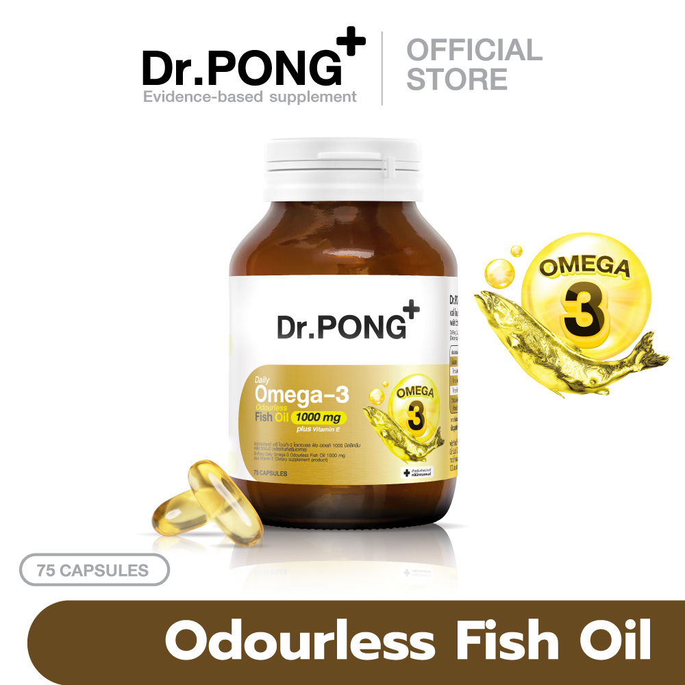 DR.PONG Daily Omega-3 odourless fish oil 1000 mg plus vitamin E น้ำมันปลา
