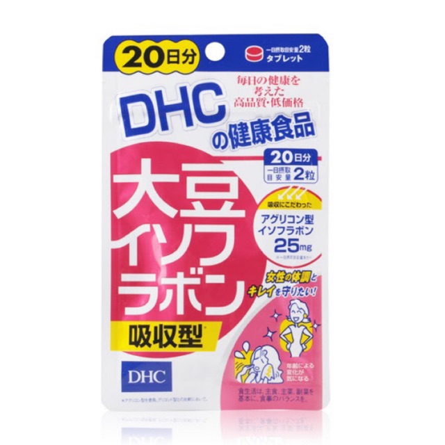 Daisu Isofura Bon ยาปรับฮอร์โมนเพศหญิงลดสิว ยี่ห้อไหนดี