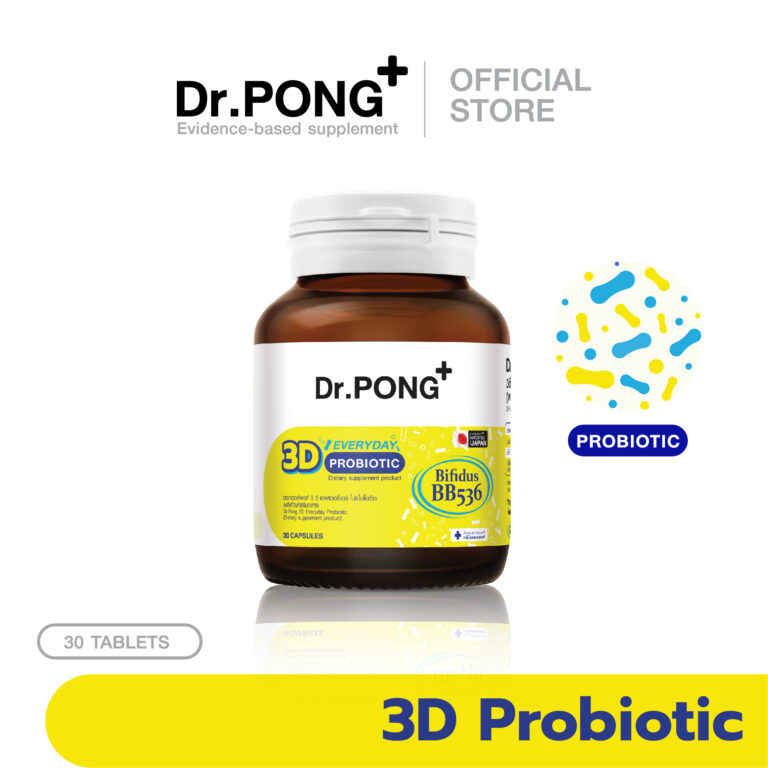 Dr.PONG 3D EVERYDAY PROBIOTIC โปรไบโอติก ยี่ห้อไหนดี