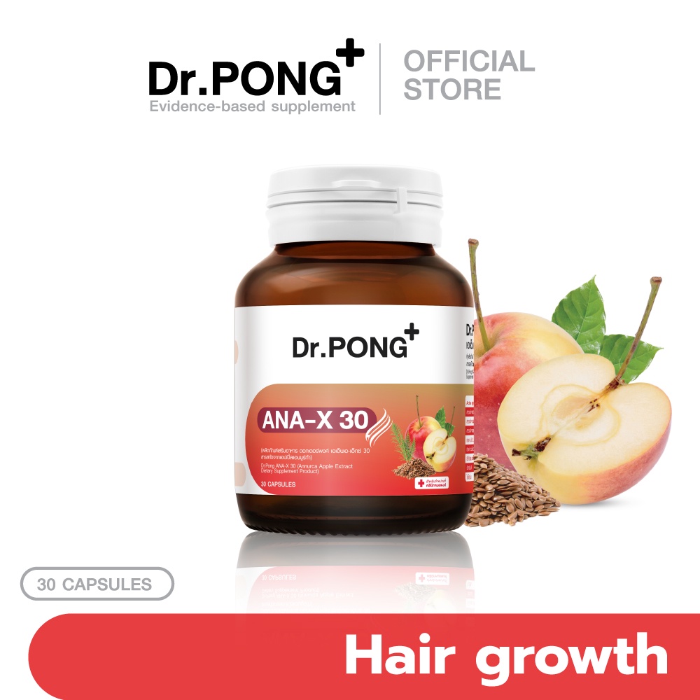 Dr.Pong ANA-X 30 Zinc ผมร่วง ยี่ห้อไหนดี