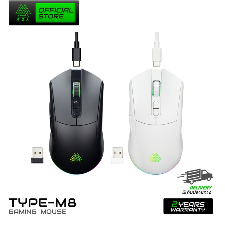 EGA TYPE M8 Wireless GamingMouse เมาส์ไร้สาย ยี่ห้อไหนดี