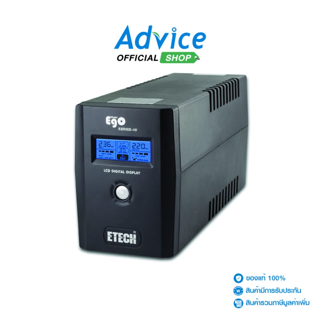 เครื่องสำรองไฟ ETECH ego 1000VA