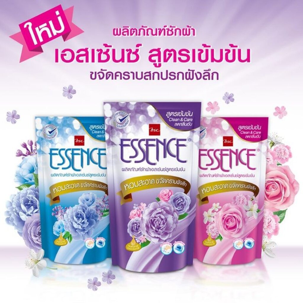 Essence เอสเซ้น น้ำยาซักผ้าสี