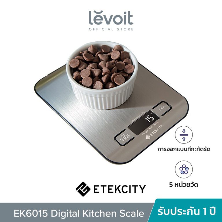 Etekcity EK6015 Digital Kitchen Scale เครื่องชั่งอาหาร ยี่ห้อไหนดี