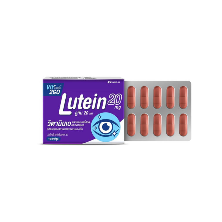 HandyHerb Vit2go Lutein, Nuriv Luxantin Plus อาหารเสริมบำรุงสายตา