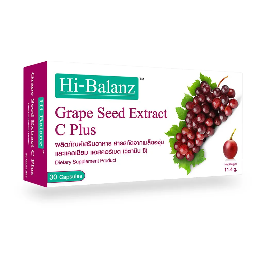 Hi-Balanz Grape Seed Extract C Plus สารสกัดจากเมล็ดองุ่น