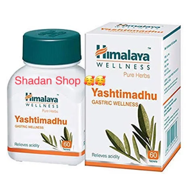 Himalaya Yashtimadhu ยาแก้กรดไหลย้อน ยี่ห้อไหนดี