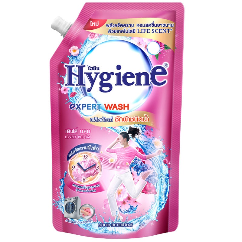 Hygiene ไฮยีน เอ็กซ์เพิร์ท วอช น้ำยาซักผ้า ยี่ห้อไหนดี