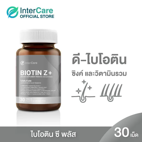 InterCare Biotin+Z