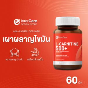 InterCare-L-carnitine-500