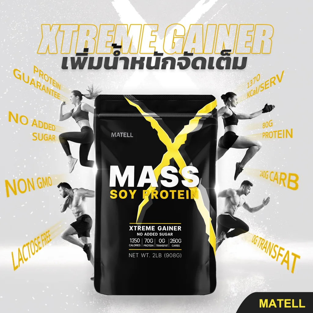 MATELL Mass Soy Protein Gainer