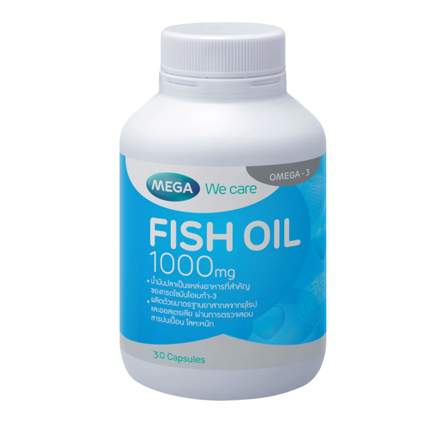 MEGA Fish Oil น้ำมันปลา ยี่ห้อไหนดี