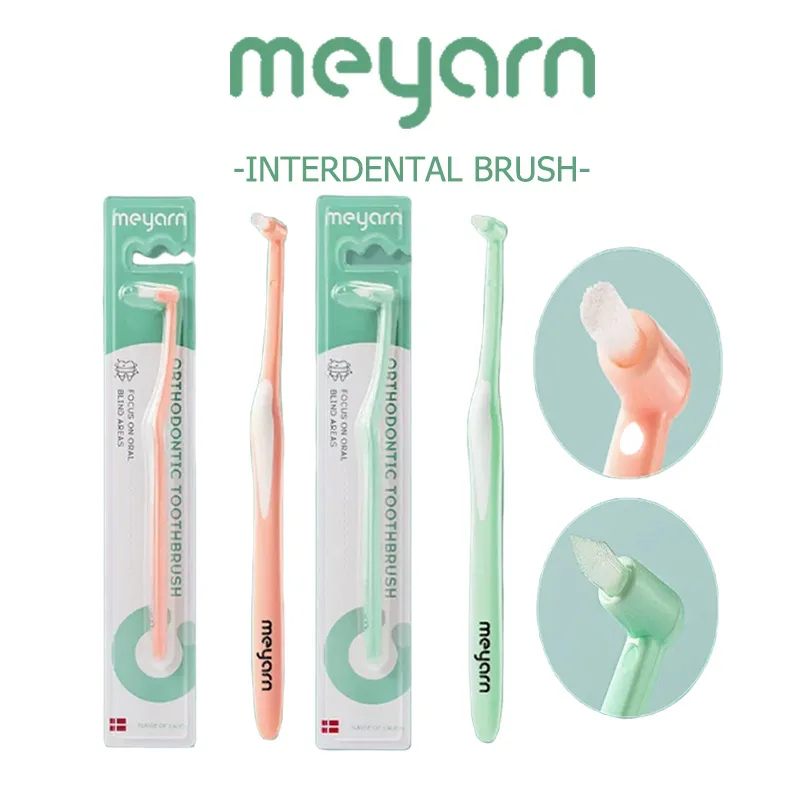 Meyarn แปรงขัดซอกฟันสําหรับจัดฟัน, แปรงสีฟันคนจัดฟัน ยี่ห้อไหนดี