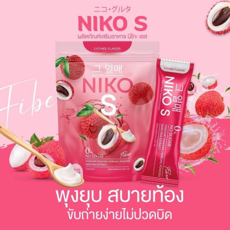 Niko S นิโกะ เอส ไฟเบอร์