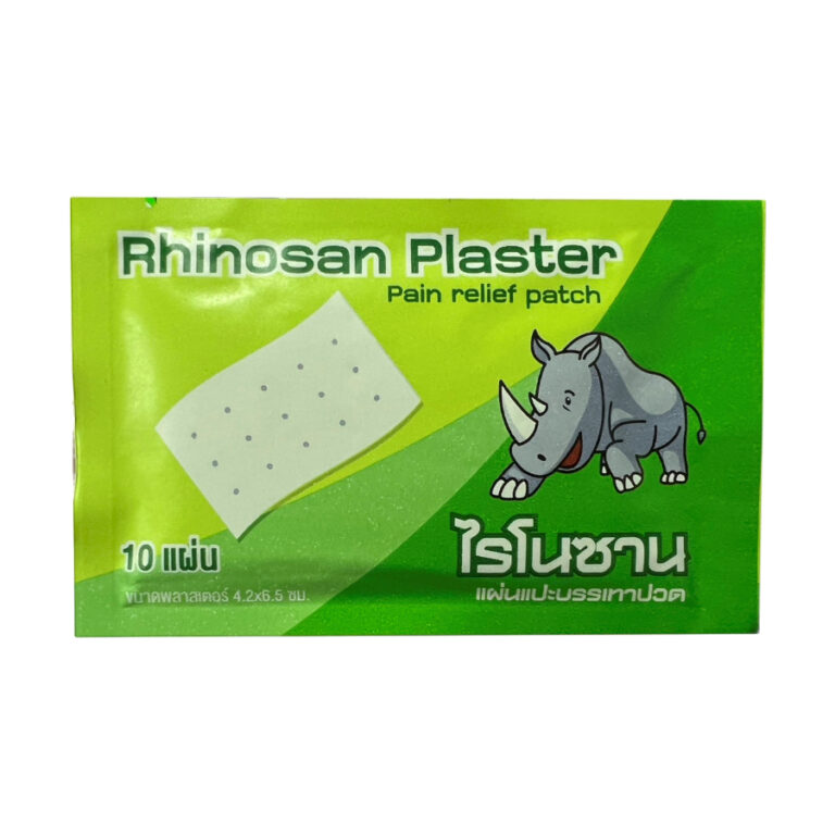 Rhinosan Plaster ไรโนซาน