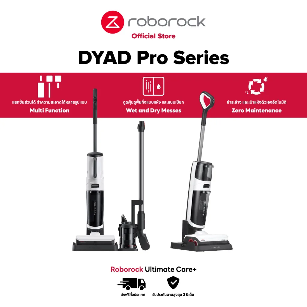 Roborock Dyad Pro Series