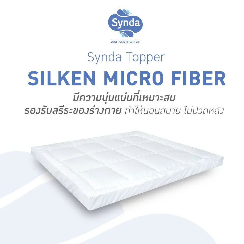 Synda Topper Silken Micro Fiber, Topperแก้ปวดหลัง