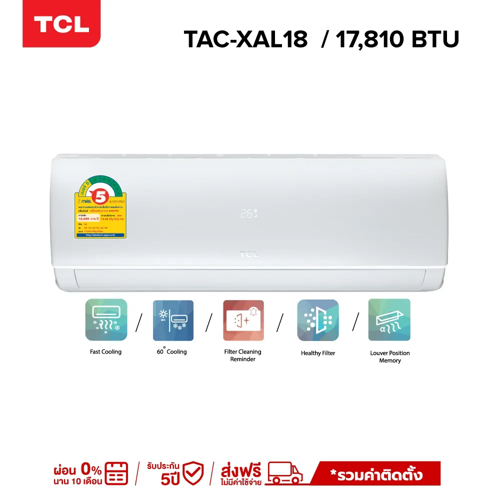 TCL แอร์ 18,000 BTU ระบบ Inverter เครื่องปรับอากาศติดผนัง รุ่น TAC-XAL