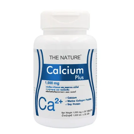 The Nature Calcium Plus แคลเซียมบำรุงกระดูก