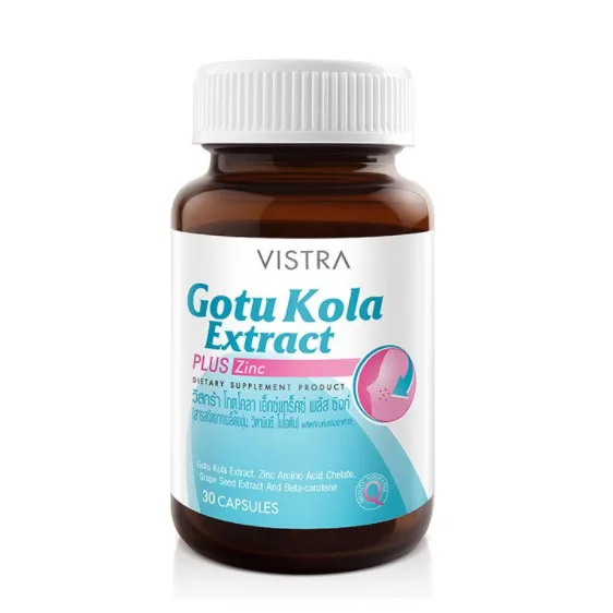 Vistra Gotu Kola Extract Plus Zinc วิสทร้า ซิงค์ลดสิว รอยแดง ซิงค์รักษาสิว