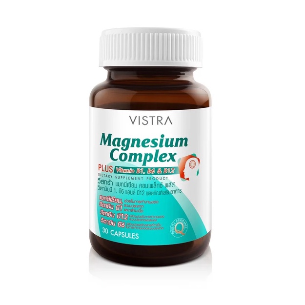 VISTRA Magnesium Complex บรรเทาและป้องกัน ยาไมเกรน ยี่ห้อไหนดี
