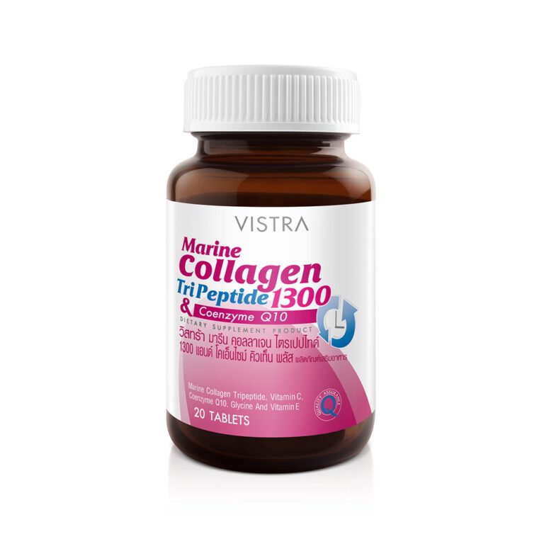 VISTRA Marine Collagen คอลลาเจนไดเปปไทด์