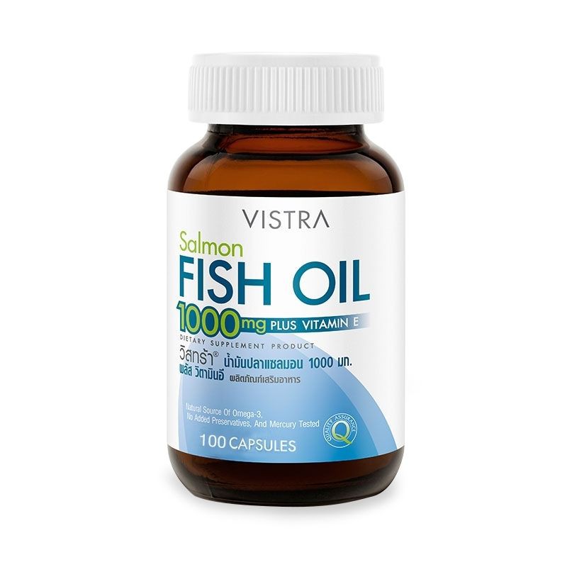 VISTRA Salmon Fish Oil น้ำมันปลาแซลมอน ยี่ห้อไหนดี