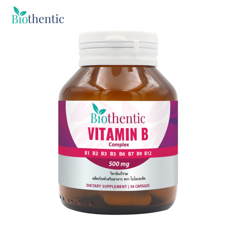 Vitamin B Complex Biothentic อาหารเสริม วิตามินบีรวม ยี่ห้อไหนดี