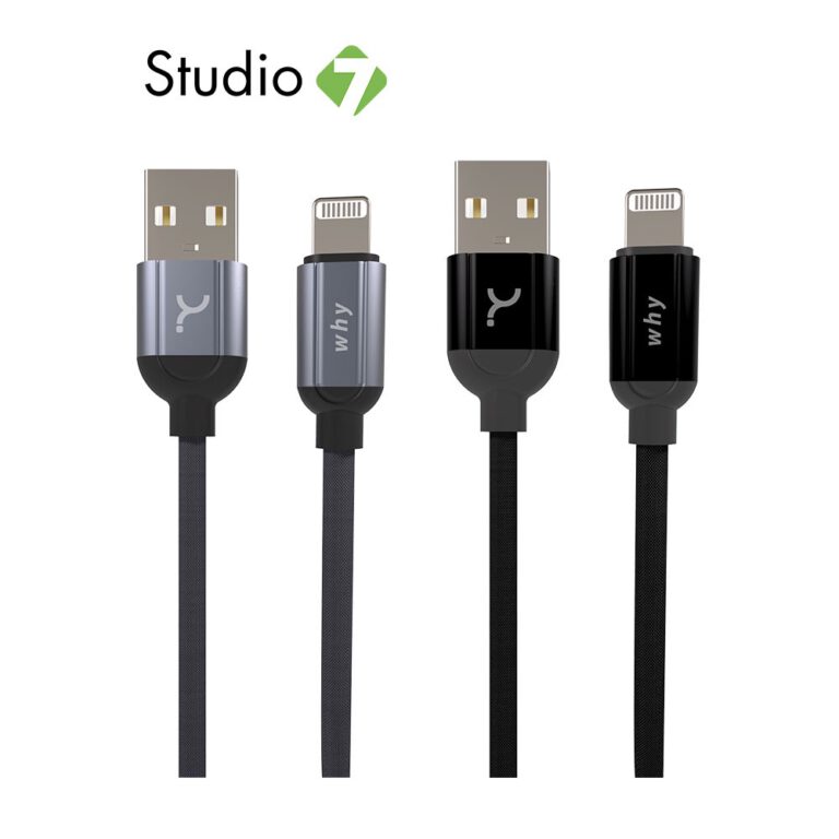 WHY Lightning Cable Alpha UC-1231B สายชาร์จไอโฟน by Studio7